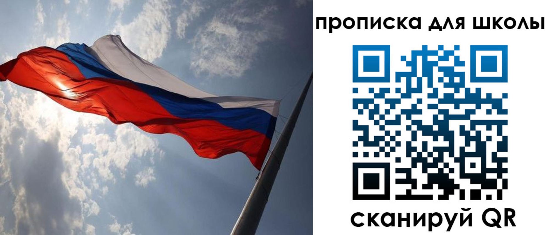 временная регистрация в Курганинске
