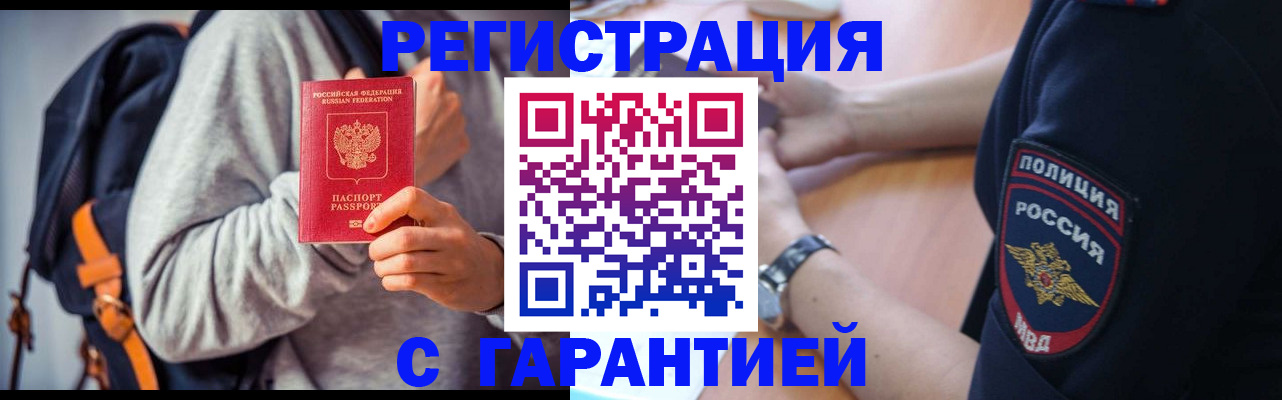 регистрация для дет. сада в Курганинске